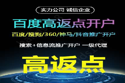 百度竞价托管优化策略，让广告更精准