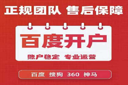 探索sem推广竞价托管的最佳实践——多行业案例分析