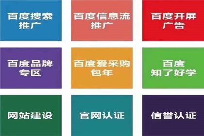信息流托管案例：打造个性化用户体验